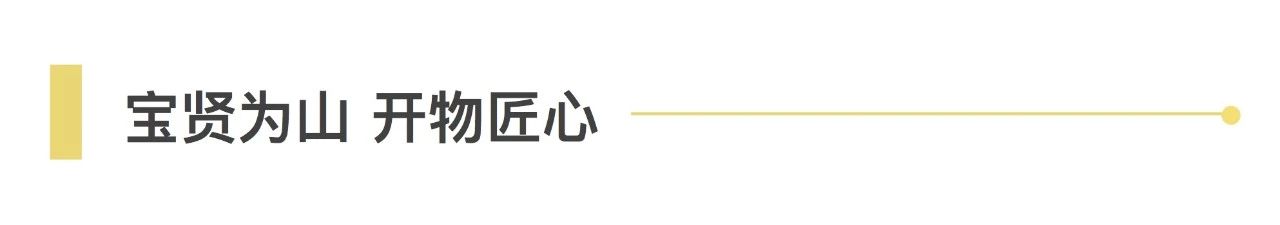 新品上线 ｜ 汤姆迅开展「灯带式播种墙」专题培训