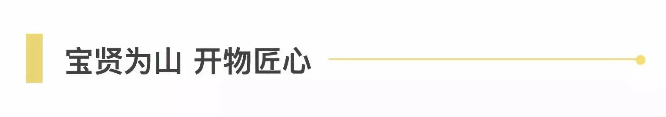 ＂合作、创新、共享＂话进博一一宝开董事长邢志文参观进博并接受SMG记者采访