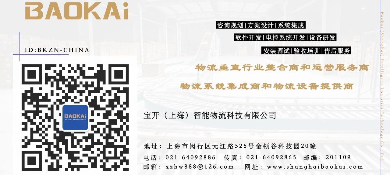 11月中旬，宝开工会组织开展“走一线、送温暖”关爱员工暖冬行动。
