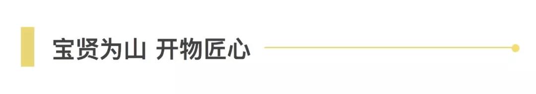 快讯 | 热烈欢迎吴泾镇领导莅临宝开指导工作！